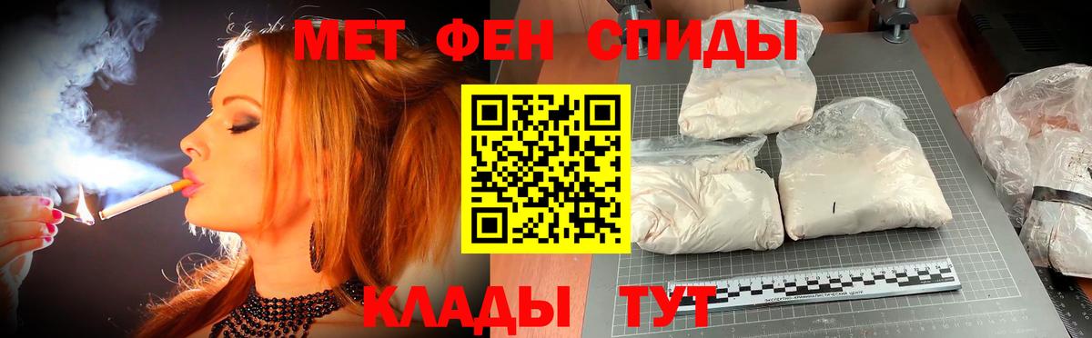 Амфетамин  АМФЕТАМИН Premium  Вход с VPN  Кстово 