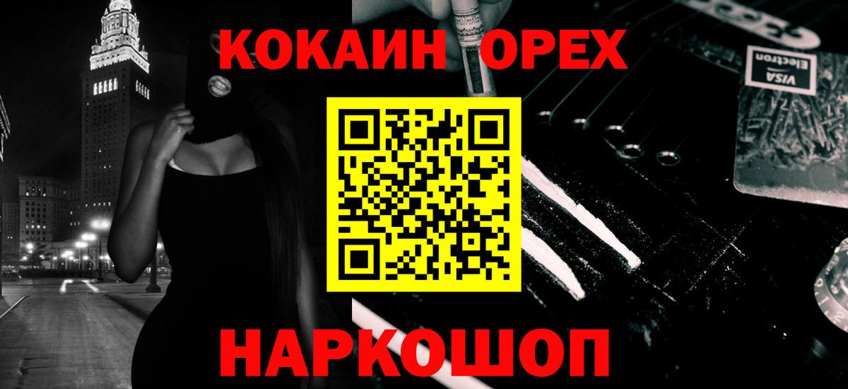 Купить наркотик  МЕФ  ГАШ  Экстази  Кстово  Вход с VPN  Меф МЯУ МЯУ   Кокаин  Марихуана 