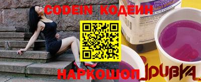 молекула духа Кандалакша