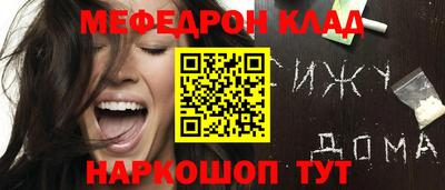 молекула духа Кандалакша