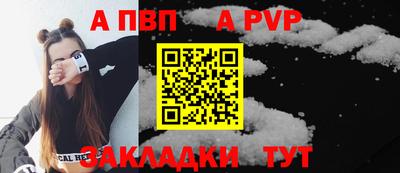 молекула духа Кандалакша