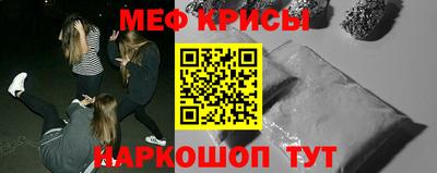 молекула духа Кандалакша