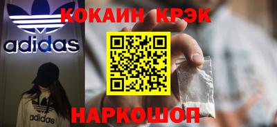 молекула духа Кандалакша