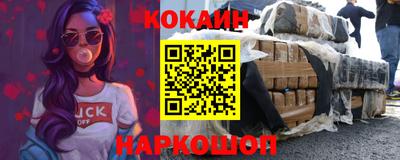 молекула духа Кандалакша