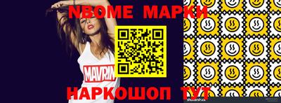марки lsd Камышлов