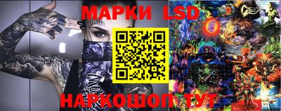 молекула духа Кандалакша