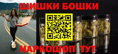 молекула духа Кандалакша