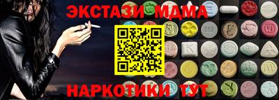 молекула духа Кандалакша