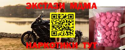 марки lsd Камышлов