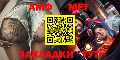 молекула духа Кандалакша