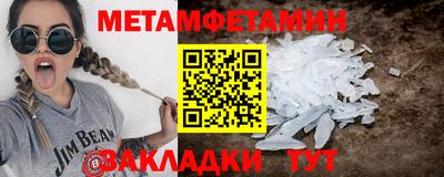 скорость Канаш