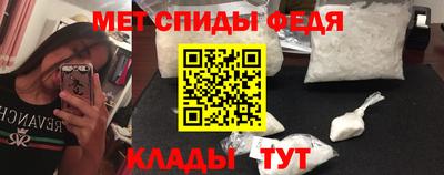 молекула духа Кандалакша