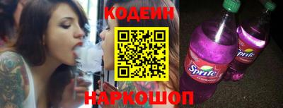 молекула духа Кандалакша