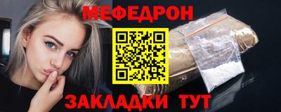 молекула духа Кандалакша