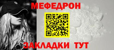 молекула духа Кандалакша