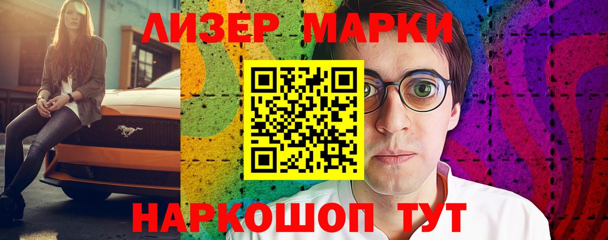 Кстово  ЛСД экстази ecstasy  Вход с VPN  Лсд 25 экстази ecstasy 