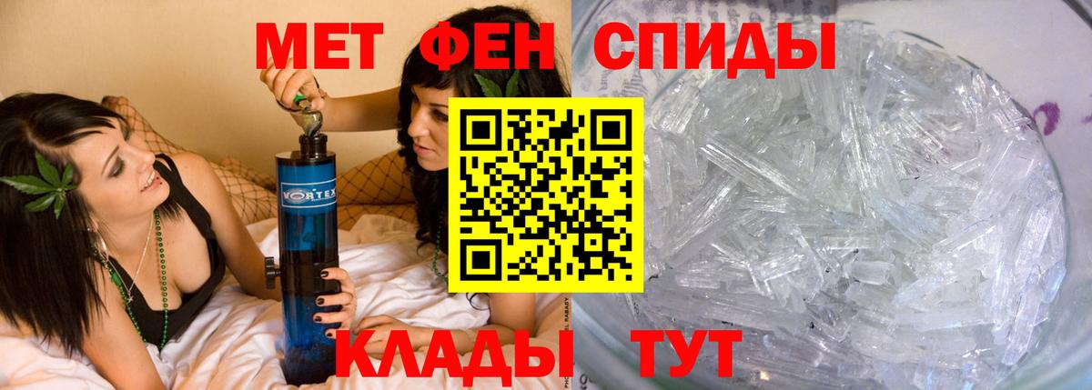 Первитин витя  Вход с VPN  Кстово  Первитин витя 