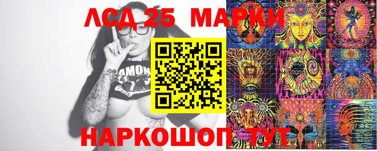 КЕТАМИН Кстово