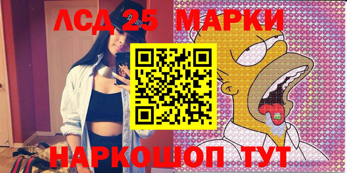 Кстово  купить наркотики цена  Наркотические марки 1500мкг  Вход с VPN  Наркотические марки 1500мкг 