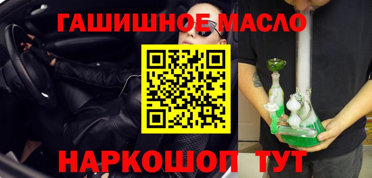 ТГК жижа  Вход с VPN  Кстово 