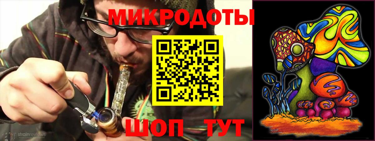 Кстово  Псилоцибиновые грибы ЛСД  Вход с VPN 