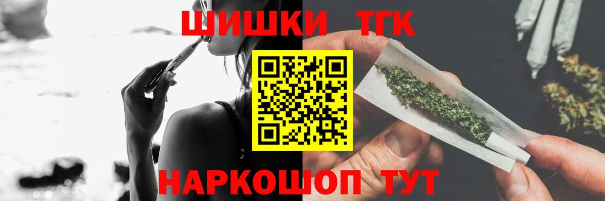 Канабис SATIVA & INDICA  Бошки марихуана планчик  Канабис VHQ  Кстово  Вход с VPN 